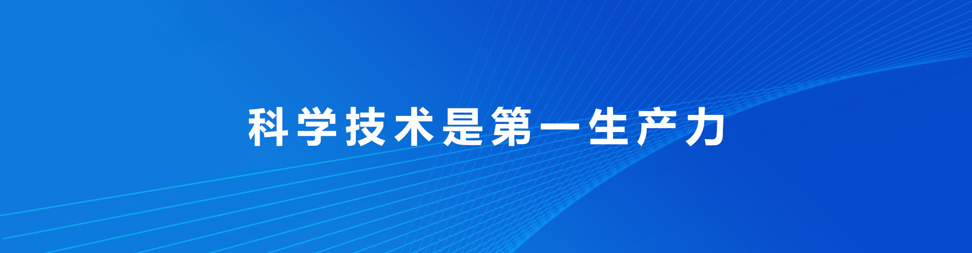 研发中心-网投平台网站网投官方平台